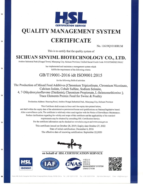 Çin Sichuan Sinyiml Biotechnology Co., Ltd. Sertifikalar